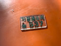 -刘信牛羊肉小炒泡馍(回民街店)