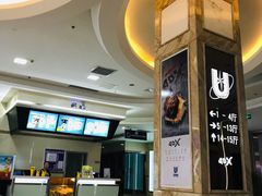 小食处-UME影城(4DX情侣金牛店)
