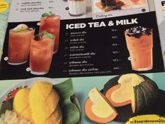 -Kub Kao Kub Pla (Terminal21)