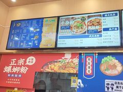 -螺大蛳柳州螺蛳粉·火锅·热干面(西城永捷店)