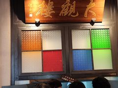 -哑巴生煎(临顿路店)