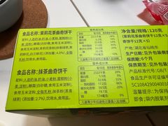 -吴裕泰茶庄(前门大街店)