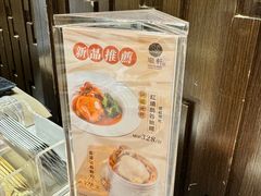 -顺轩海鲜火锅酒家