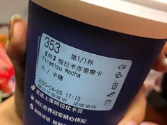 -瑞幸咖啡(中环国际广场店)