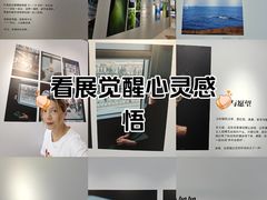 -IPARK购物中心