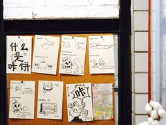 -小豆海棠(人民南路店)