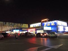 -麦德龙(郑东店)