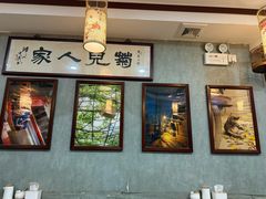 -菊儿人家·北京胡同菜(南锣鼓巷店)