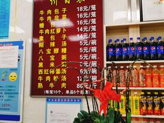-胡家包子·清真(大众巷店)