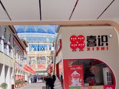 -北国奥特莱斯