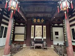 -清漾毛氏文化村