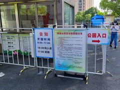 -陈家山荷花公园