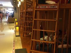 -汤连得温泉馆(宝山店)