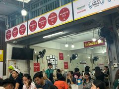 -榮泰米粉湯(Left Shop)