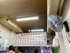-曹宝林砂锅麻辣烫(星光路店)