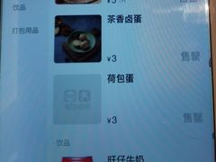 -陳八两面家(滨江天街店)