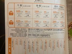 -温野菜涮涮锅(曲江大悦城店)