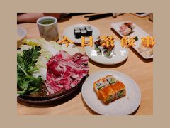 -元气寿司(新城市广场店)