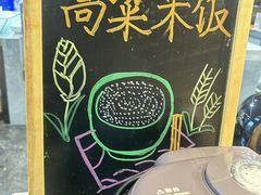 -长春富力万达文华酒店-集·味自助餐厅
