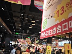 -旺豪阳光超市(友谊阳光城店)
