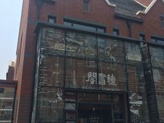 -钟书阁(松江泰晤士小镇店)