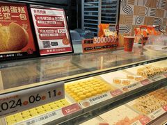 -東更道点心行(大悦城店)