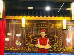 -牛a潮汕鲜牛肉粿条(天河北店)