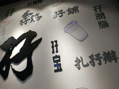 -孖记茶档·热腾茶餐(荔湾领展广场店)