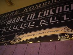 -蜜和麦精酿啤酒吧honey&malt(桐梓林店)