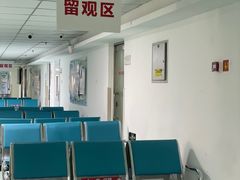 -北京惠兰医院