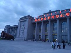 -满洲里西郊国际机场