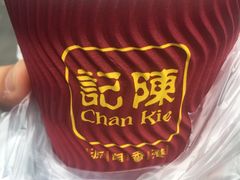 -陈记甜品窝(中山北路店)