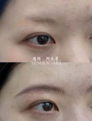 -德绣·机器野生眉发际线·美瞳线半永久