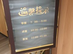 -水悦汇
