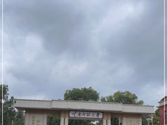 -云南师范大学(一二一西南联大校区)