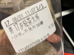 -CoCo都可(新太阳宫店)