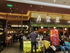 -弄堂里(滨江龙湖天街店)
