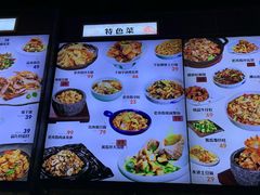 菜单-浩运海鲜大排档青岛菜(石老人海水浴场店)