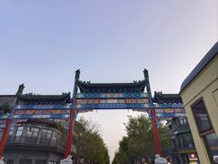 -北京前门大栅栏