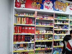 -好特卖Hotmaxx(新奥购物中心)