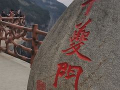 -小寨天坑