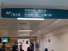 -北京大学第一医院(西城厂桥院区)