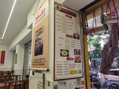 -海汇源老烧麦店(东大街总店)