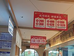 -老淮滨-蚌埠非遗小吃(淮河路店)