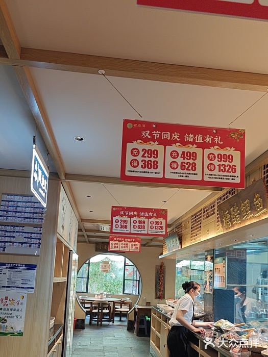 老淮滨-蚌埠非遗小吃(淮河路店)图片