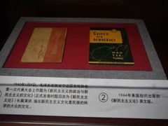-中国人民抗日战争纪念馆