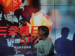 -贝贝龙虾·音乐餐厅(昌平东关店)