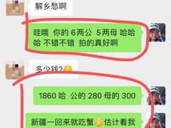 -黄记大闸蟹专卖店·活蟹·醉蟹