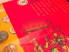 -三禾北京稻香村(北京市百货大楼店)