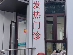 -中国中医科学院望京医院(院本部)